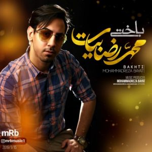 باختی - محمدرضا بیات