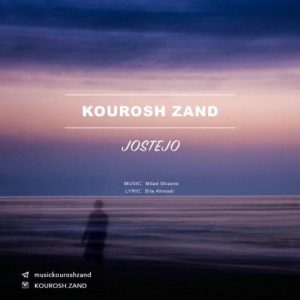 جستجو - کوروش زند
