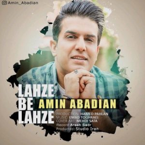 لحظه به لحظه - امین آبادیان