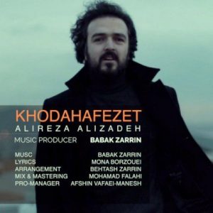دانلود آهنگ خداحافظت - علیرضا علیزاده