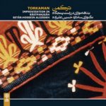‪دانلود آلبوم ترکمن - حسین علیزاده
