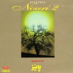 دانلود آلبوم پاییز - محمد نوری