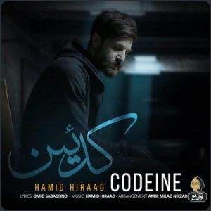 دانلود آهنگ کدئین - حمید هیراد