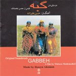 دانلود آلبوم گبه حسین علیزاده
