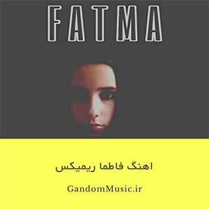 اهنگ فاطما ریمیکس دانلود