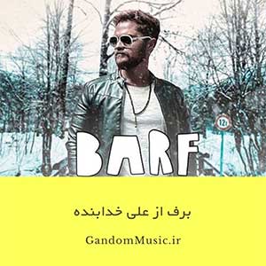 اهنگ وسط برف و زمستون با تو انگاری توی گرمی مردادم علی خدابنده دانلود