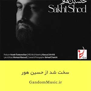 اهنگ منو شبو غمو نم بارون حسین هور دانلود