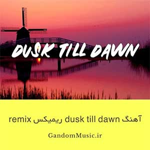 دانلود آهنگ dusk till dawn ریمیکس remix