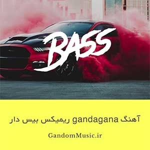 دانلود آهنگ gandagana ریمیکس بیس دار