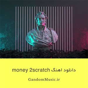 دانلود اهنگ money 2scratch
