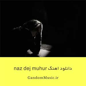 دانلود اهنگ naz dej muhur