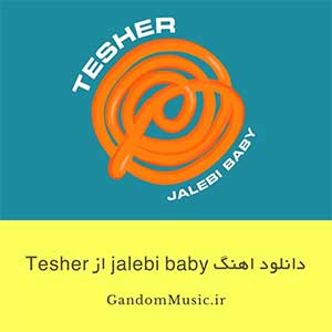 دانلود اهنگ jalebi baby از Tesher
