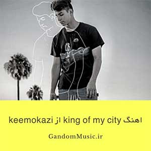 دانلود اهنگ king of my city از keemokazi