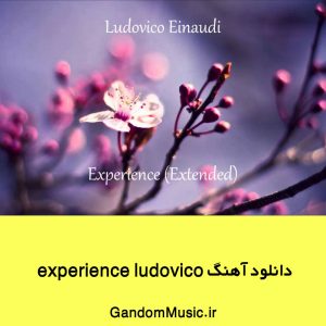 دانلود آهنگ experience ludovico