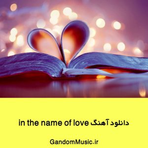 دانلود آهنگ in the name of love