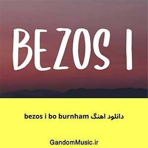 دانلود اهنگ bezos i bo burnham