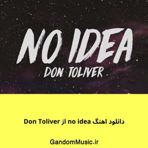 دانلود اهنگ no idea از Don Toliver