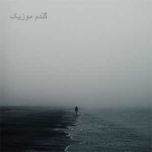 اهنگ من دلم شکسته از خیلیا ریمیکس دانلود