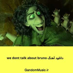 دانلود آهنگ we dont talk about bruno