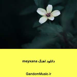 دانلود اهنگ meyxana