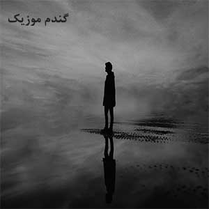 اهنگ نفس و گیانم سوره قرآن دانلود