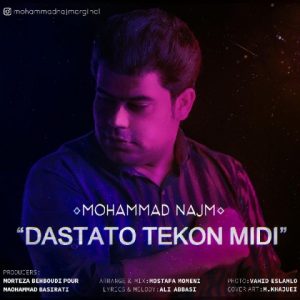 دانلود آهنگ دستاتو تکون میدی از محمد نجم