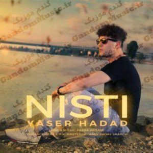 دانلود آهنگ نیستی از یاسر حداد