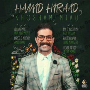 دانلود آهنگ خوشم میاد از حمید هیراد