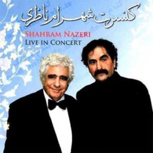 شهرام ناظری sheyda shodam