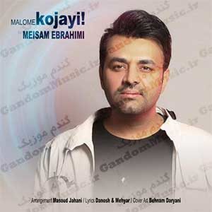 گل بودی خشکیدی خیلی قشنگ